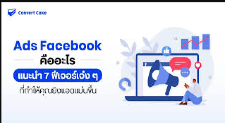 I Create High-Converting Facebook Ads to Scale Shopify Dropshipping Sales